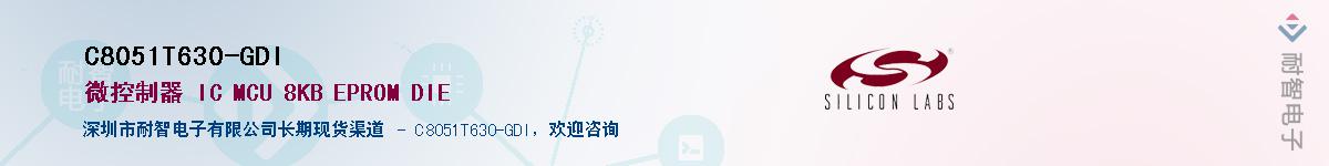 C8051T630-GDIӦ-ǵ