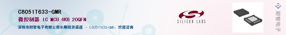 C8051T633-GMRӦ-ǵ