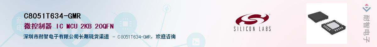 C8051T634-GMRӦ-ǵ