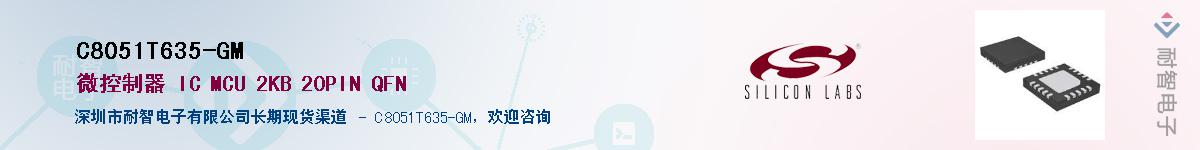 C8051T635-GMӦ-ǵ