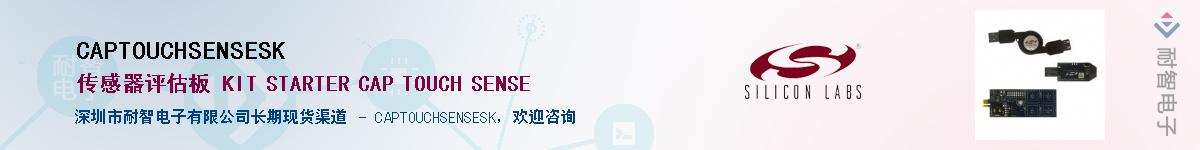 CAPTOUCHSENSESKӦ-ǵ