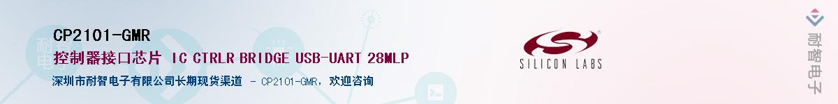 CP2101-GMRӦ-ǵ