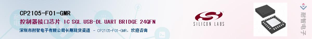 CP2105-F01-GMRӦ-ǵ