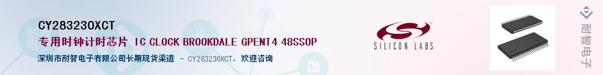 CY28323OXCTӦ-ǵ