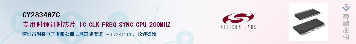 CY28346ZCӦ-ǵ