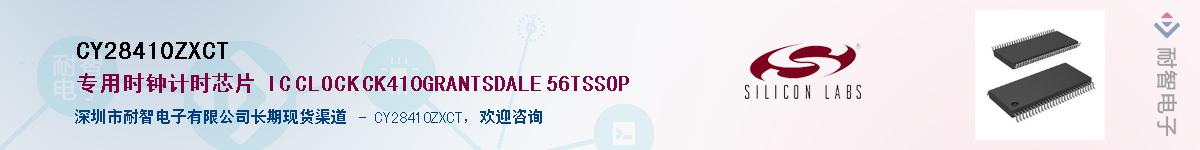 CY28410ZXCTӦ-ǵ