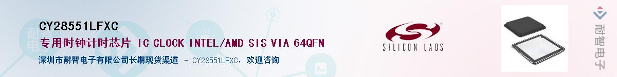 CY28551LFXCӦ-ǵ