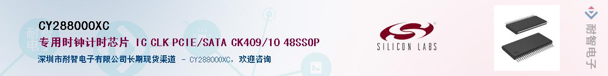 CY28800OXCӦ-ǵ