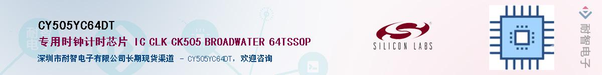 CY505YC64DTӦ-ǵ