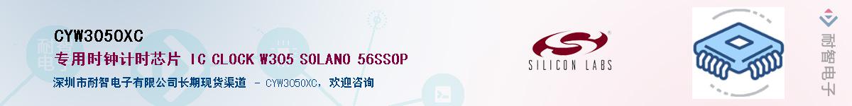 CYW305OXCӦ-ǵ