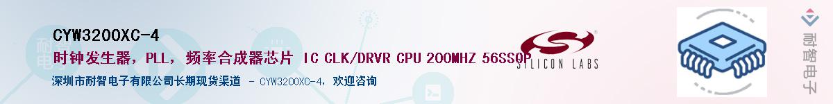 CYW320OXC-4Ӧ-ǵ