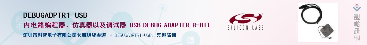 DEBUGADPTR1-USBӦ-ǵ