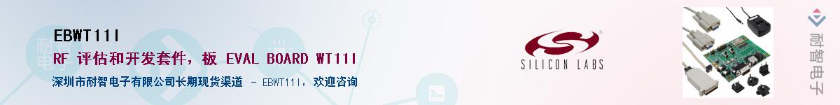 EBWT11IӦ-ǵ