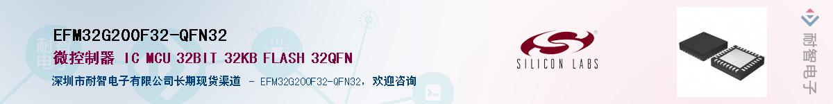 EFM32G200F32-QFN32Ӧ-ǵ