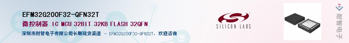 EFM32G200F32-QFN32TӦ-ǵ