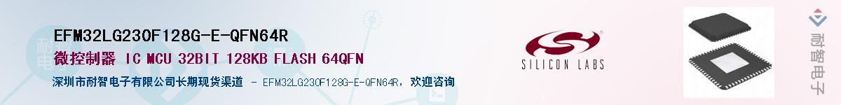 EFM32LG230F128G-E-QFN64RӦ-ǵ