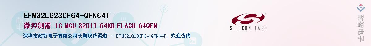 EFM32LG230F64-QFN64TӦ-ǵ