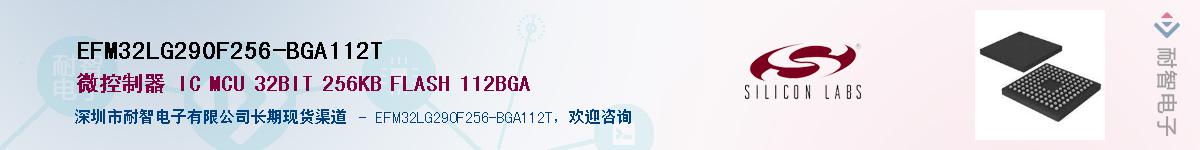 EFM32LG290F256-BGA112TӦ-ǵ