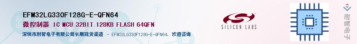 EFM32LG330F128G-E-QFN64Ӧ-ǵ