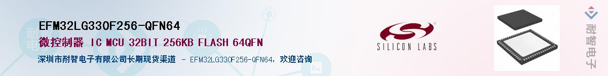 EFM32LG330F256-QFN64Ӧ-ǵ