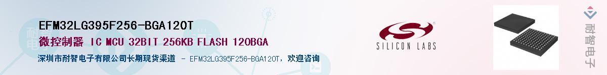 EFM32LG395F256-BGA120TӦ-ǵ