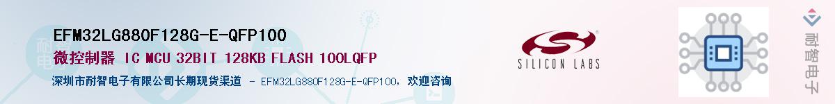 EFM32LG880F128G-E-QFP100Ӧ-ǵ