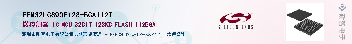 EFM32LG890F128-BGA112TӦ-ǵ