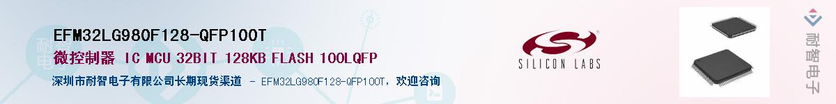 EFM32LG980F128-QFP100TӦ-ǵ