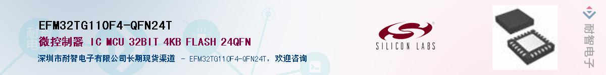 EFM32TG110F4-QFN24TӦ-ǵ