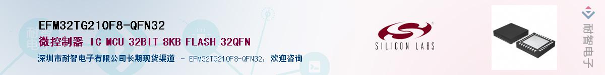 EFM32TG210F8-QFN32Ӧ-ǵ