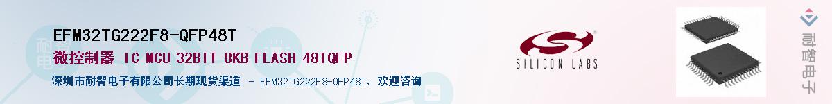 EFM32TG222F8-QFP48TӦ-ǵ