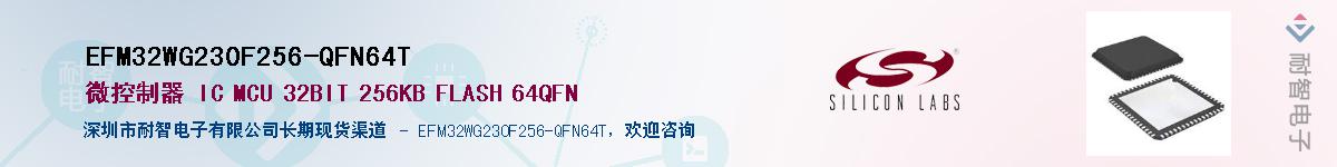 EFM32WG230F256-QFN64TӦ-ǵ