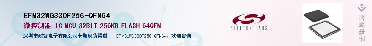 EFM32WG330F256-QFN64Ӧ-ǵ