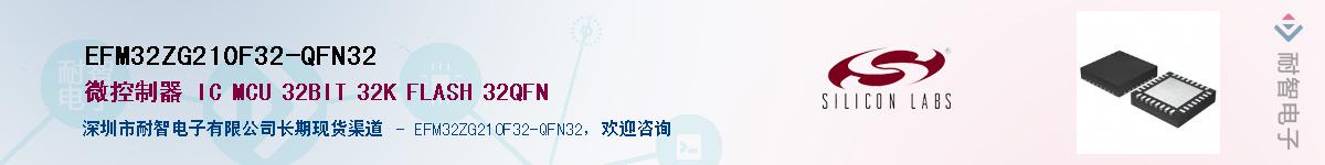 EFM32ZG210F32-QFN32Ӧ-ǵ