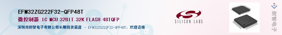 EFM32ZG222F32-QFP48TӦ-ǵ