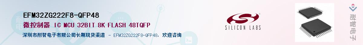 EFM32ZG222F8-QFP48Ӧ-ǵ
