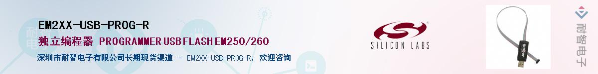 EM2XX-USB-PROG-RӦ-ǵ