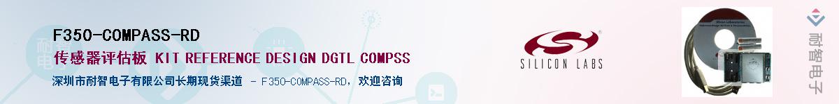 F350-COMPASS-RDӦ-ǵ