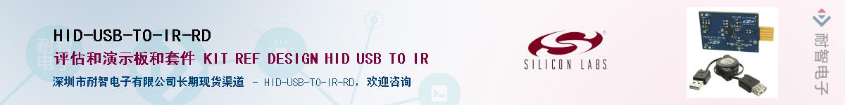 HID-USB-TO-IR-RDӦ-ǵ