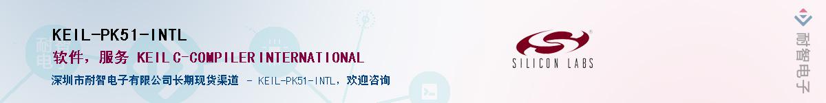 KEIL-PK51-INTLӦ-ǵ