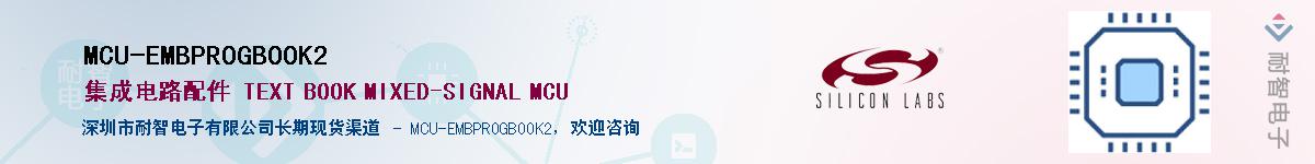 MCU-EMBPROGBOOK2Ӧ-ǵ