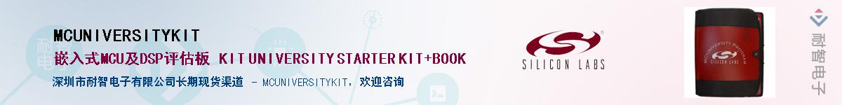 MCUNIVERSITYKITӦ-ǵ