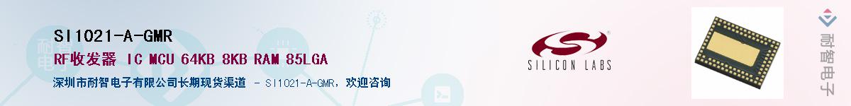 SI1021-A-GMRӦ-ǵ