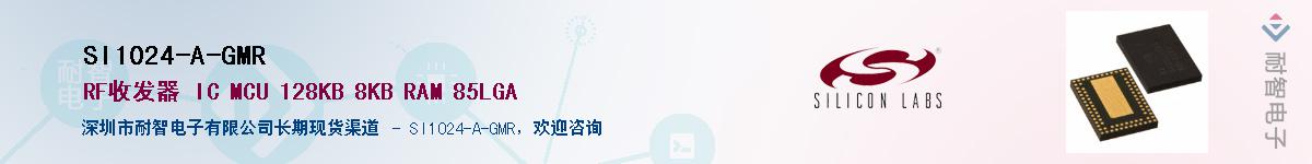 SI1024-A-GMRӦ-ǵ