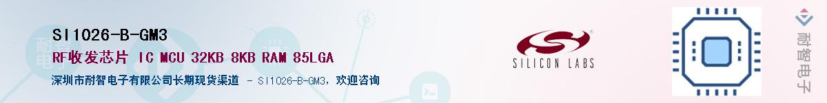 SI1026-B-GM3Ӧ-ǵ