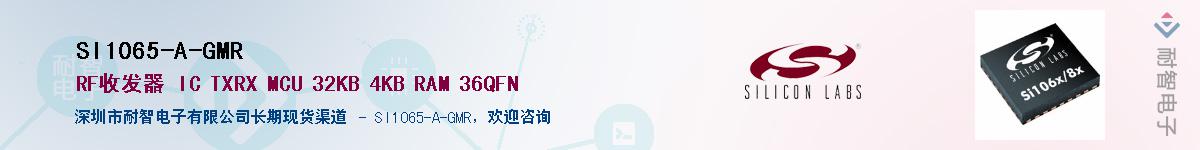 SI1065-A-GMRӦ-ǵ