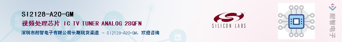 SI2128-A20-GMӦ-ǵ