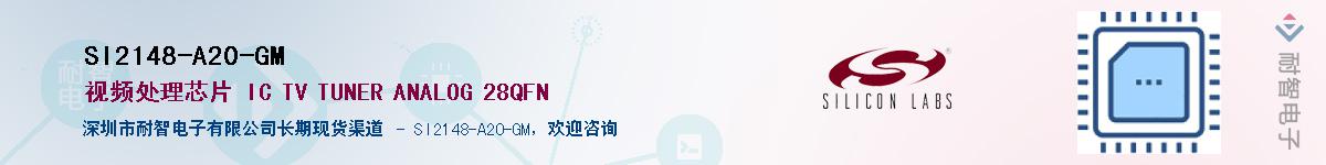 SI2148-A20-GMӦ-ǵ