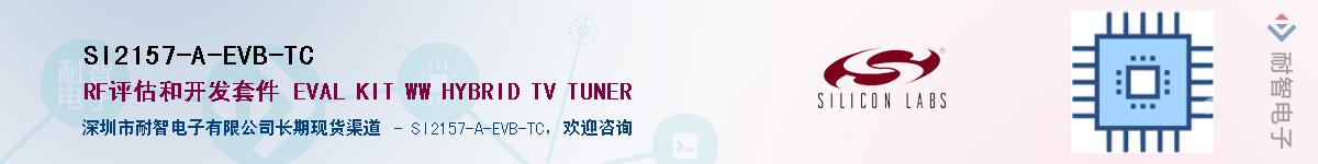 SI2157-A-EVB-TCӦ-ǵ
