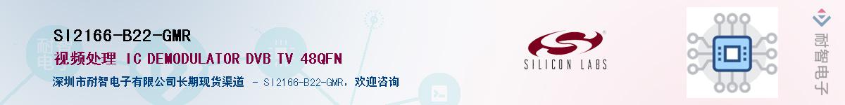 SI2166-B22-GMRӦ-ǵ